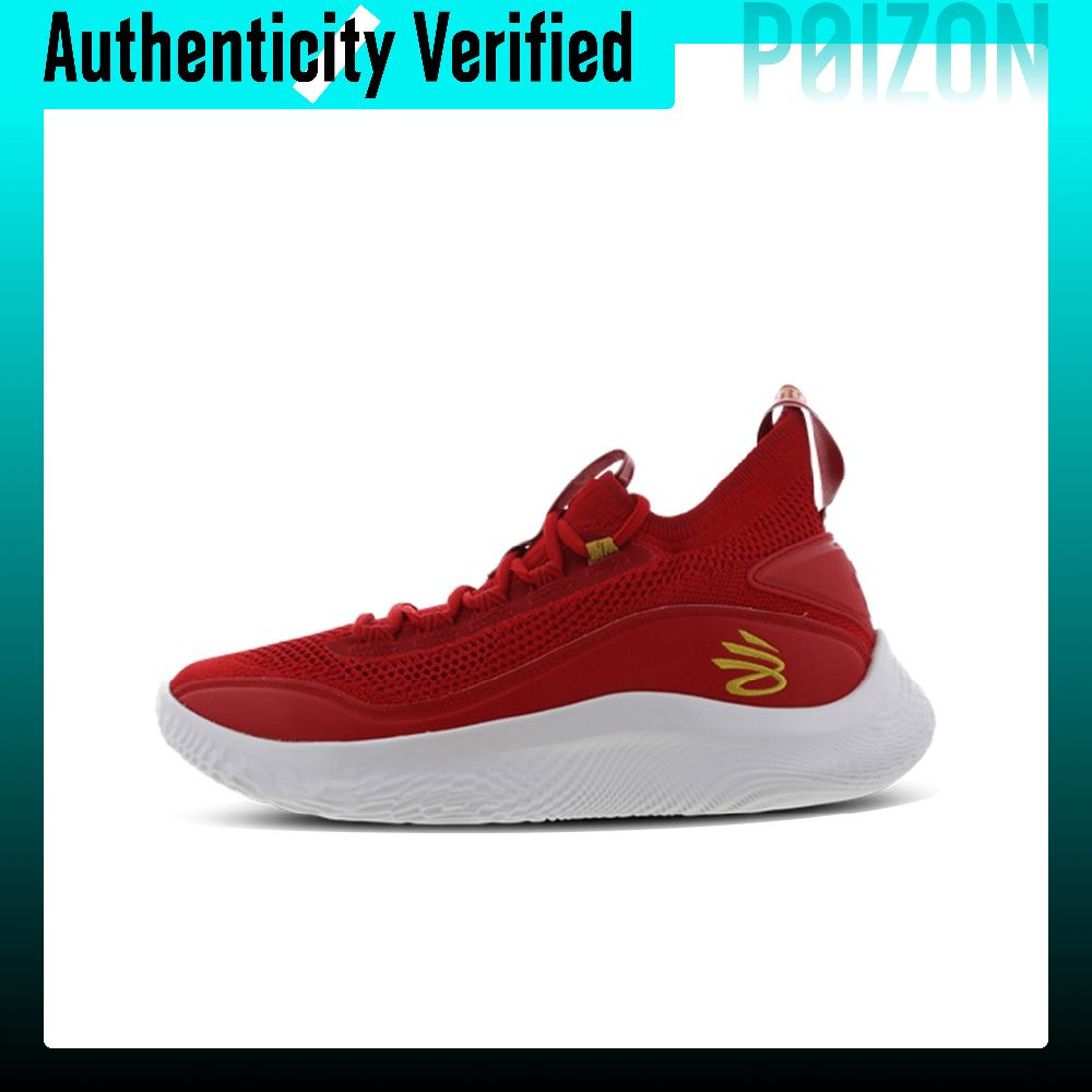 Chaussures de basketball Under - Men'S Shoes Increase Height avis et prix