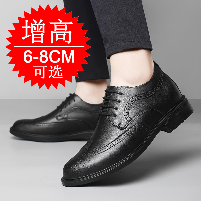 Chaussures invisibles rehaussa - Men'S Shoes Increase Height avis et prix