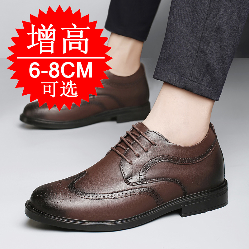Chaussures invisibles rehaussa - Men'S Shoes Increase Height avis et prix